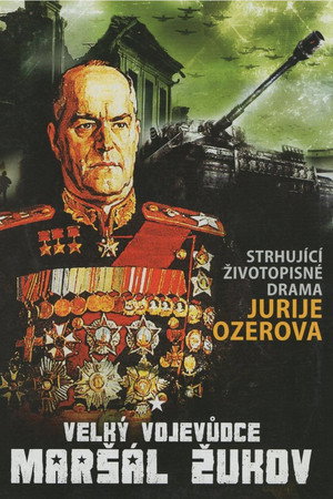 Великий полководец Георгий Жуков poszter