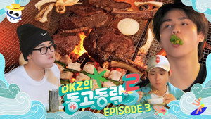 동고동락 2. évad Ep.3 3. epizód