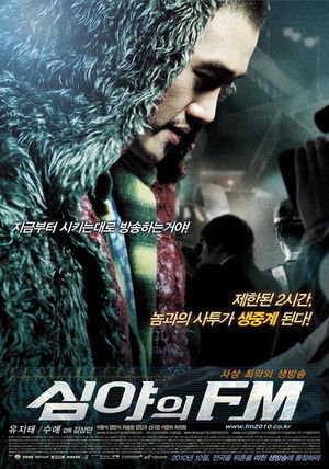 Midnight FM poszter