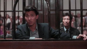 法內情大結局 háttérkép