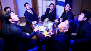 日本統一外伝 山崎一門９ 世にも奇妙な山崎一門 háttérkép