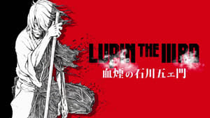 LUPIN THE IIIRD 血煙の石川五ェ門 háttérkép