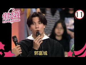 娛樂反斗星 1. évad Ep.11 11. epizód