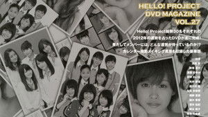 Hello! Project DVD Magazine Vol.27 háttérkép