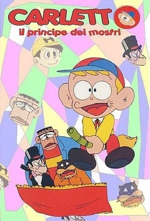 怪物くん デーモンの剣 poszter