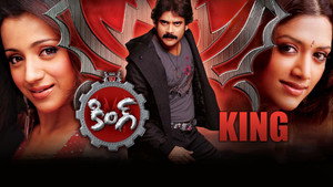 కింగ్ háttérkép
