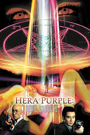 Hera Purple