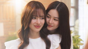 วิวาห์ปฐพี kép