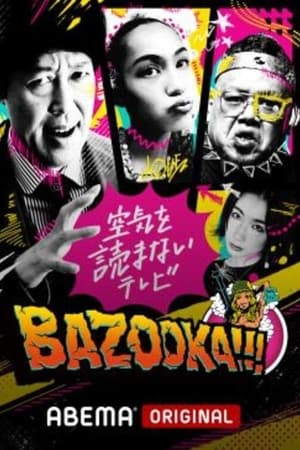 BAZOOKA!!!