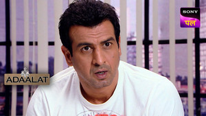 अदालत Season 1 Ep.128 128. epizód