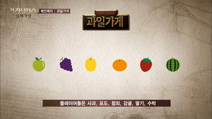 더 지니어스 Season 3 Ep.1 1. epizód