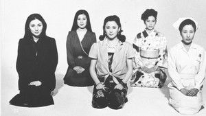わるいやつら háttérkép