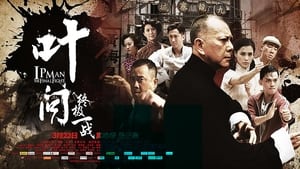 Ip Man: A végső harc háttérkép