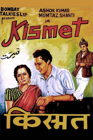 Kismet poszter