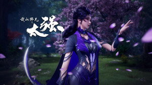 我的师兄太强了 1. évad Ep.13 13. epizód