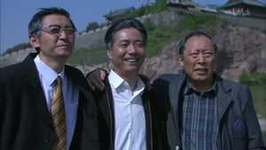 外姓兄弟 kép