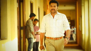 മാസ്റ്റർപീസ് háttérkép