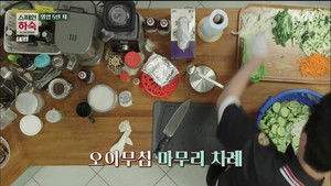 스페인 하숙 Season 1 Ep.6 6. epizód