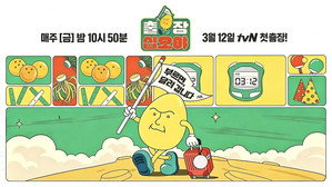 출장 십오야 kép
