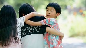 ふつうの子ども háttérkép