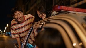 แฟลตเกิร์ล ชั้นห่างระหว่าง เ ร า háttérkép