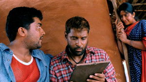 பிதாமகன் háttérkép