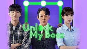 사장님을 잠금해제 kép