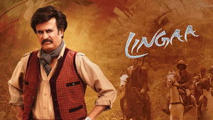 லிங்கா háttérkép