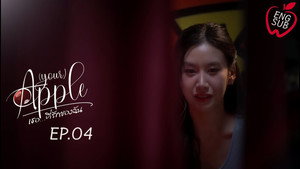 Apple ถึงเธอ...ที่รัก 2. évad Ep.4 4. epizód