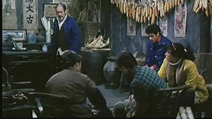 乡民 háttérkép