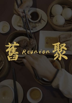 Reunion