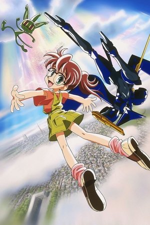 BRIGADOON まりんとメラン