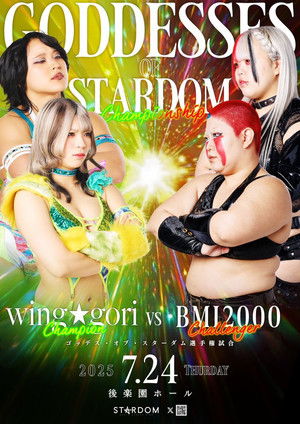 STARDOM NIGHTER 2025 in KORAKUEN Jul. poszter