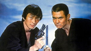 まむしの兄弟　二人合わせて３０犯 háttérkép