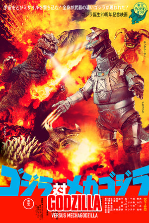 Godzilla a Mechagodzilla ellen