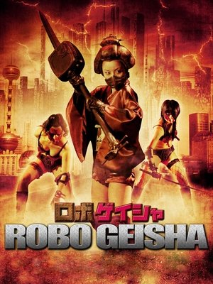 Robot Gésa poszter