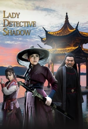 Lady Detective Shadow poszter