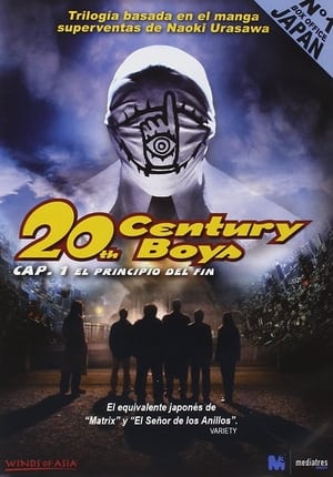 20th Century Boys poszter