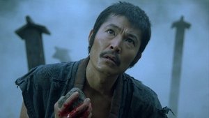 愛の亡霊 háttérkép