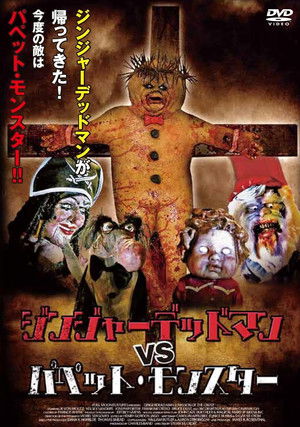 Gingerdead Man 2: The Passion of the Crust poszter