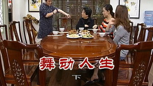 外来媳妇本地郎 6. évad Ep.2359 2359. epizód