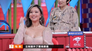 奇葩说 7. évad Ep.35 35. epizód