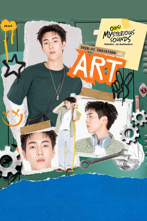 สืบเสียงปริศนา..อุ๊ย! เสียงหัวใจเธอดังกว่า poszter