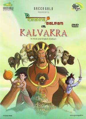 Krishna Balram: Kalvakra poszter