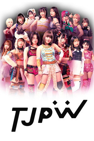 東京女子プロレス poszter