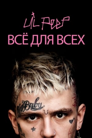 Lil Peep: Everybody’s Everything poszter