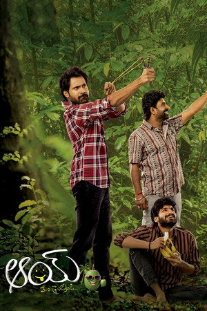 ఆయ్ poszter