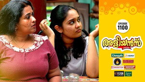 അളിയൻമ്പ് 1. évad Ep.1100 1100. epizód