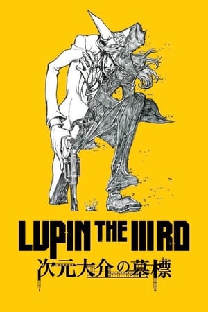 LUPIN THE IIIRD  次元大介の墓標 poszter