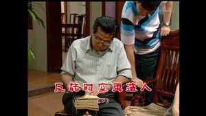 外来媳妇本地郎 4. évad Ep.1428 1428. epizód